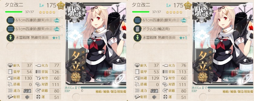 新種の魚雷CI