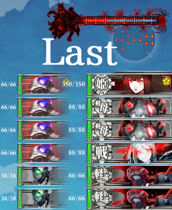 w e6 u2