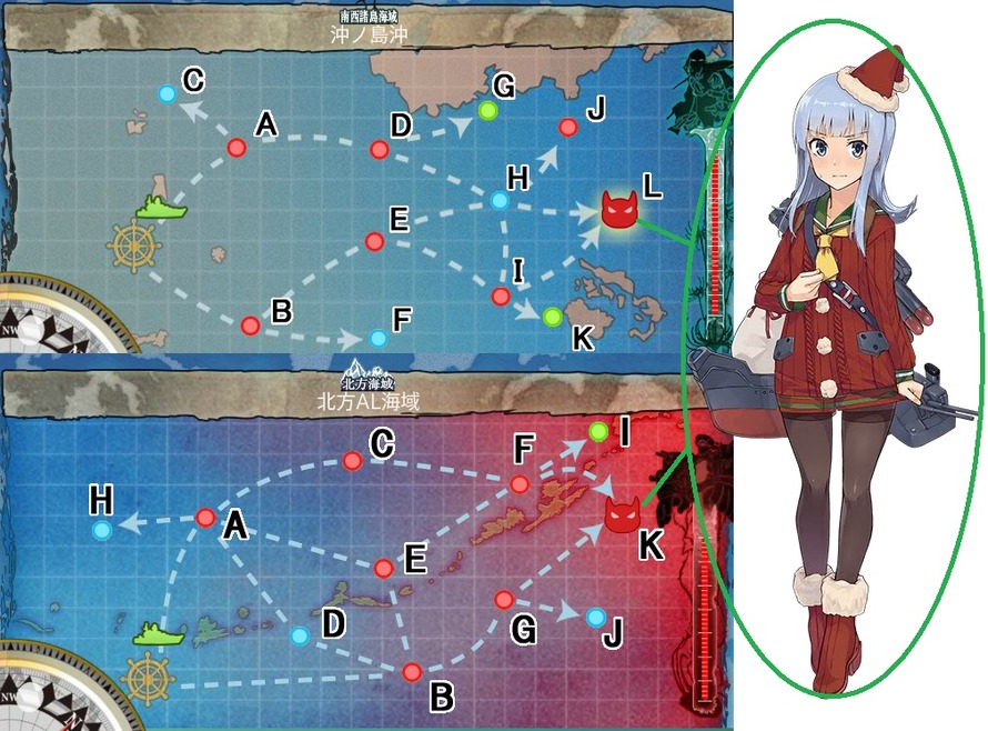 初風限定ドロップ