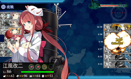 2回目