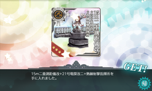 15m二重測距儀改+21号電探改二+熟練射撃指揮所