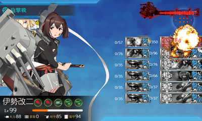 ゲージ破壊1回目