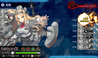 ゲージ破壊5回目