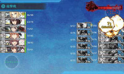 ゲージ破壊3回目