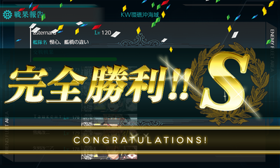 ゲージ破壊4回目