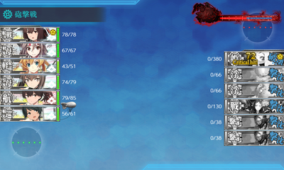 ゲージ破壊3回目