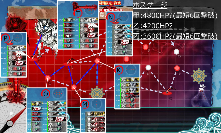 fall e5 map