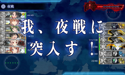 ゲージ破壊4回目