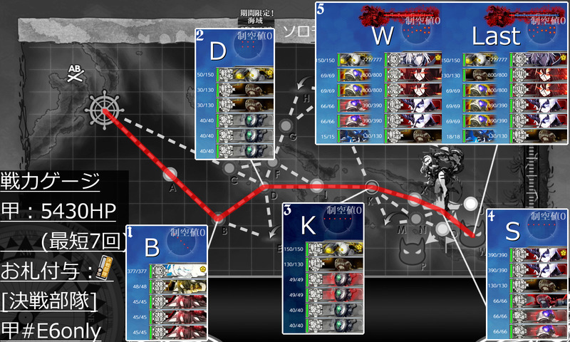 2019f e6-2 map