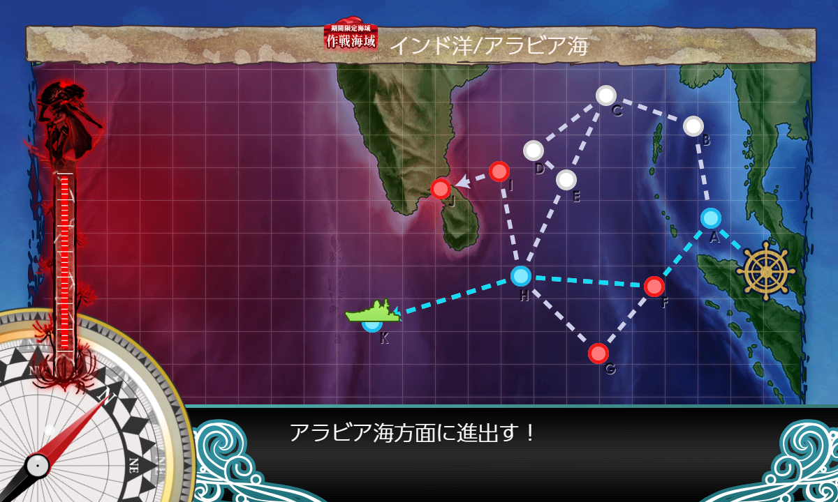 22夏イベ E1甲 海域拡張 遠征艦隊 西へ Naruの今を生きる