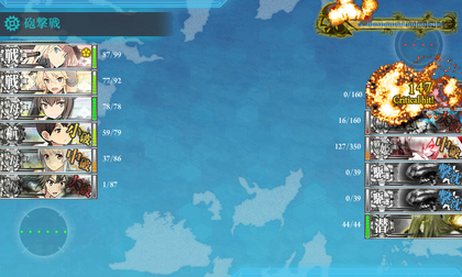 5回目