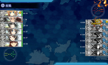 護衛棲水姫-壊 撃破(327damage
