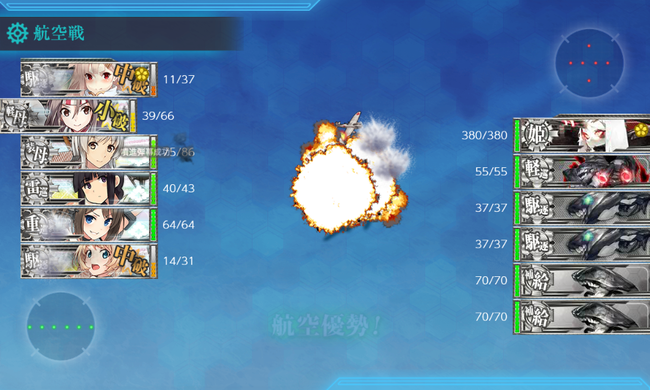 [4-3]に港湾棲姫