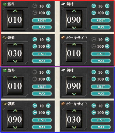 徹甲弾レシピ