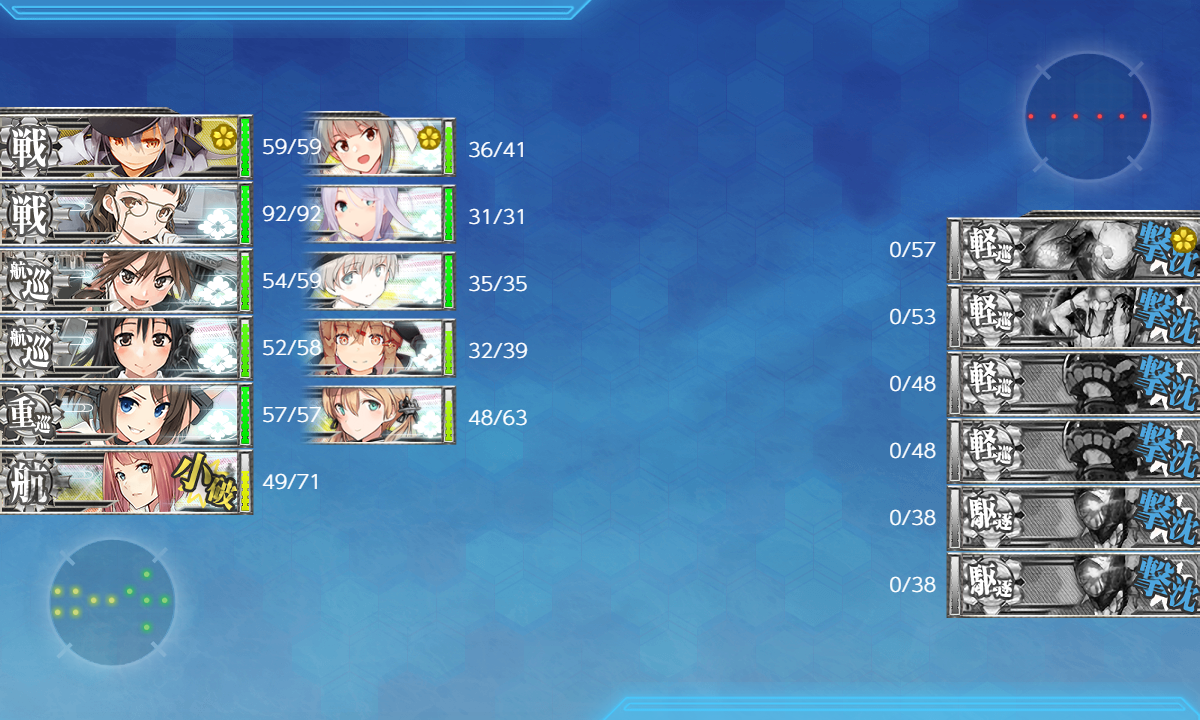 秋イベ 3甲 前哨戦 装甲破砕 Pq17船団を護衛せよ Naruの今を生きる