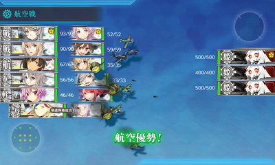 Mマス航空優勢