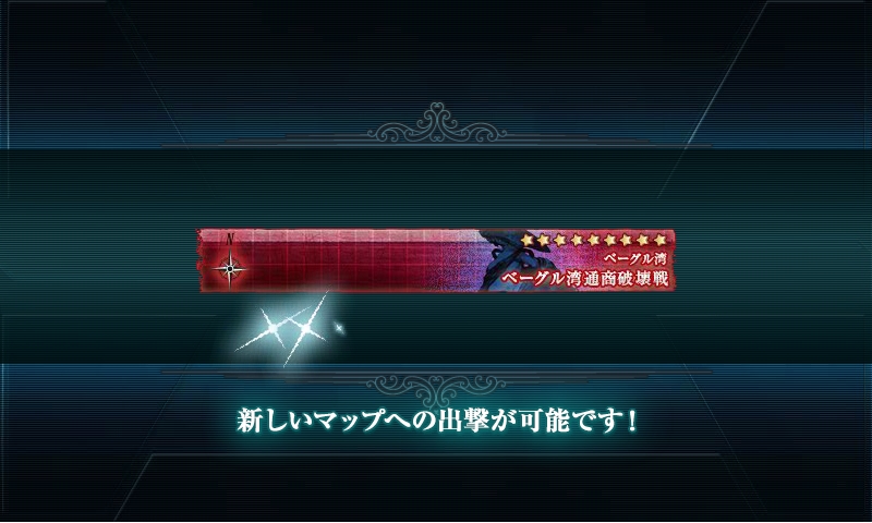 kancolle_150429_011327_01