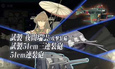 ゲージ破壊2回目