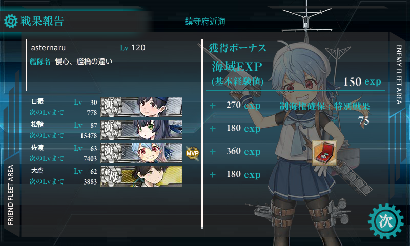 3月の1-5