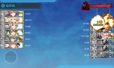 ゲージ破壊1回目
