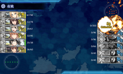 ゲージ破壊6回目