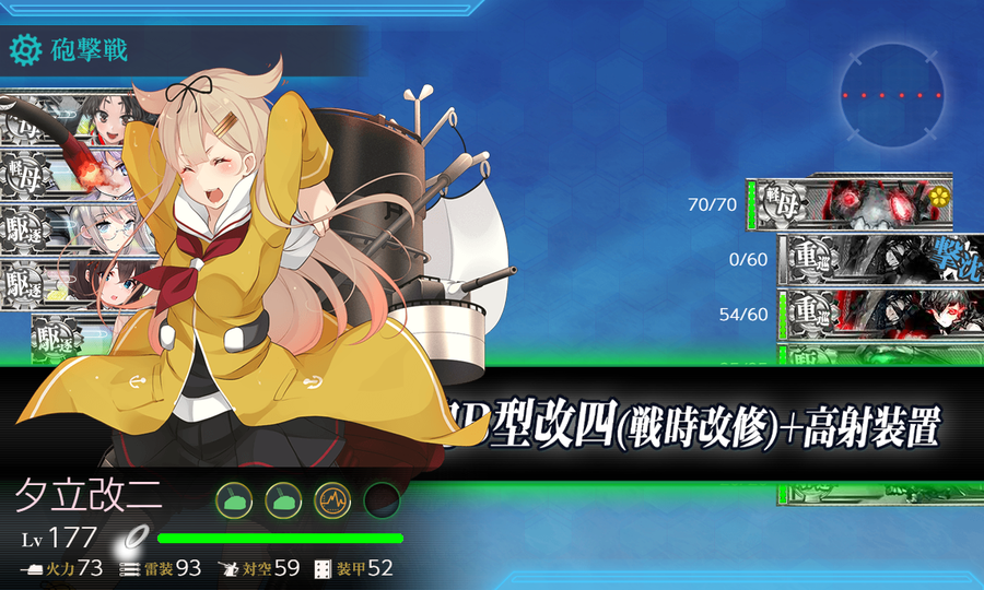 【梅雨限定任務】梅雨の海上輸送航路を護れ！