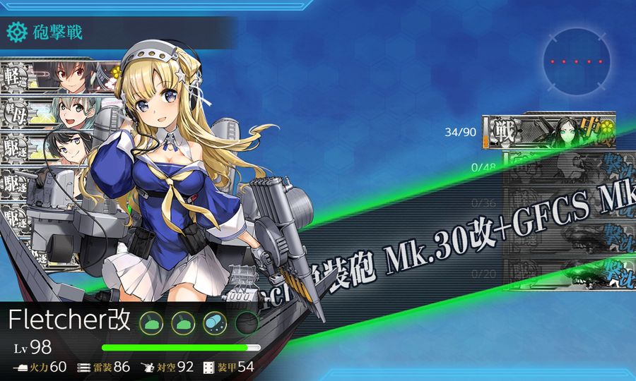 【八周年限定】カタリナフェスティバル！