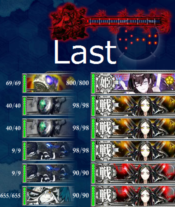 2017f e4zz3 last