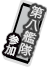 Spring2021EventTag5