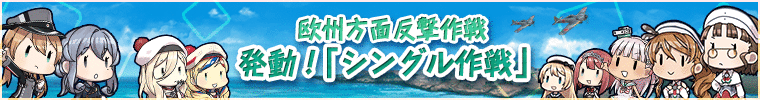 2019夏イベントバナー