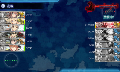 旗艦撃破失敗1回目