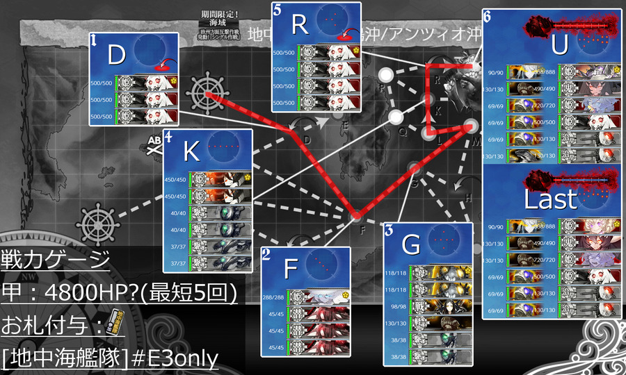 2019summer e3-2 map2
