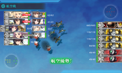 B2マス航空優勢