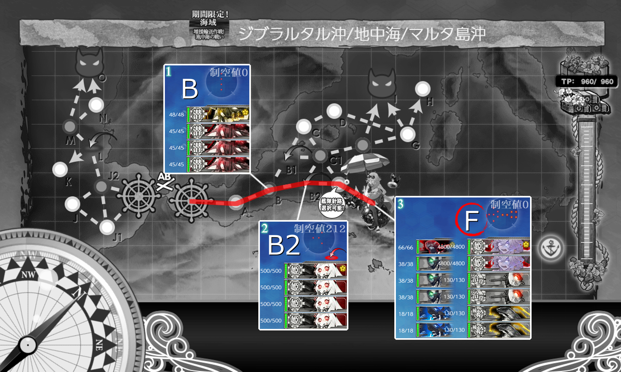 2021夏イベ E3 3甲 海域拡張 2 増援輸送 ペデスタル作戦 Naruの今を生きる