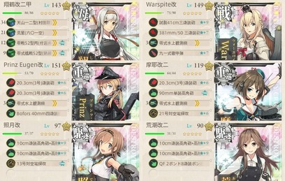 6-2編成(洋上航空戦力を拡充せよ!