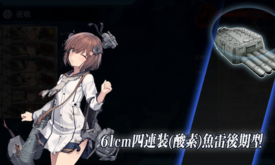 旗艦撃破失敗1回目