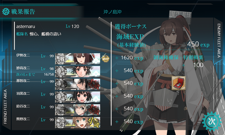 7月の[#2-5]