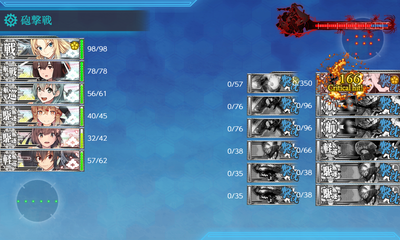 ゲージ破壊2回目