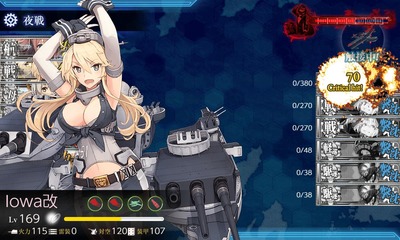 ゲージ破壊3回目