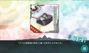 12.7cm連装砲D型改三★4
