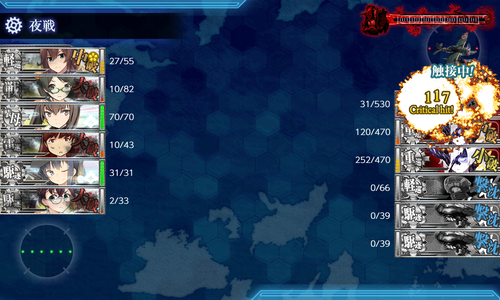 能代の夜戦連撃