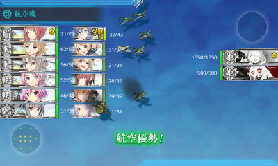 Rマス航空優勢↑