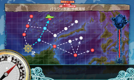 海域拡張前