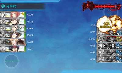 ゲージ破壊1回目