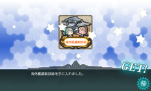 海外艦最新技術