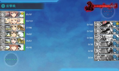 ゲージ破壊2回目