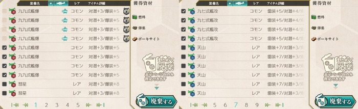 航空戦力の再編増強準備