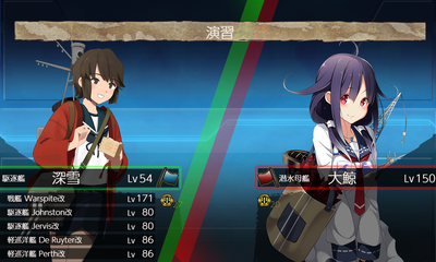演習1回目