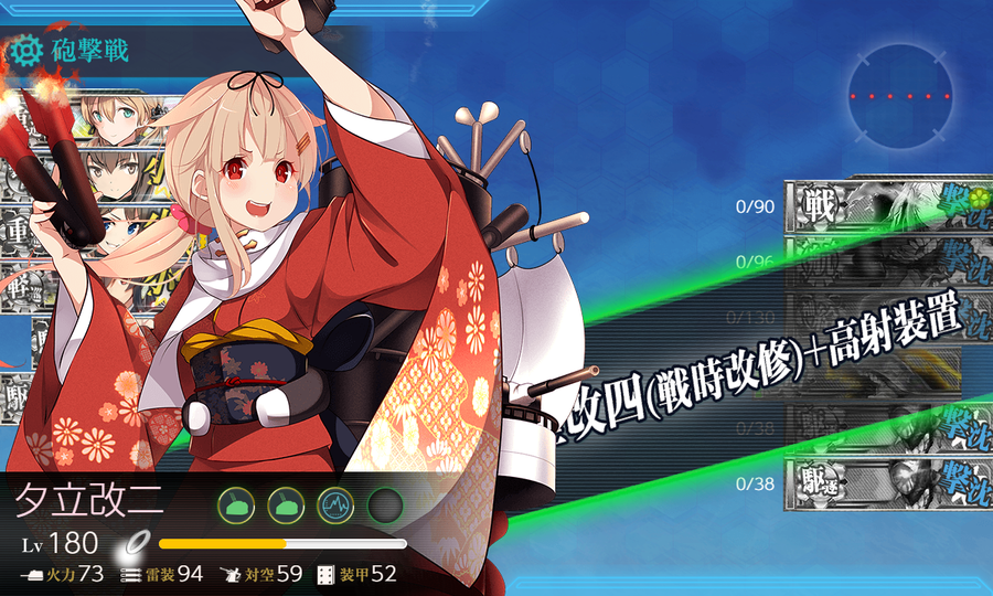 迎春2025年！精鋭重巡戦隊、北へ！西へ！