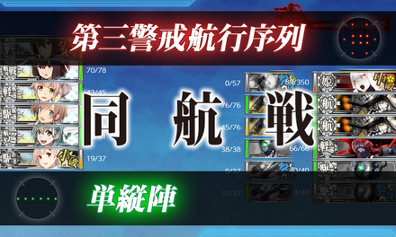 ゲージ破壊6回目